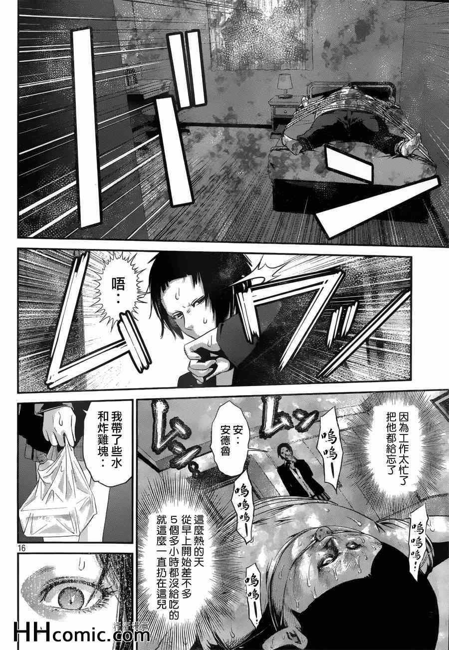 第152话