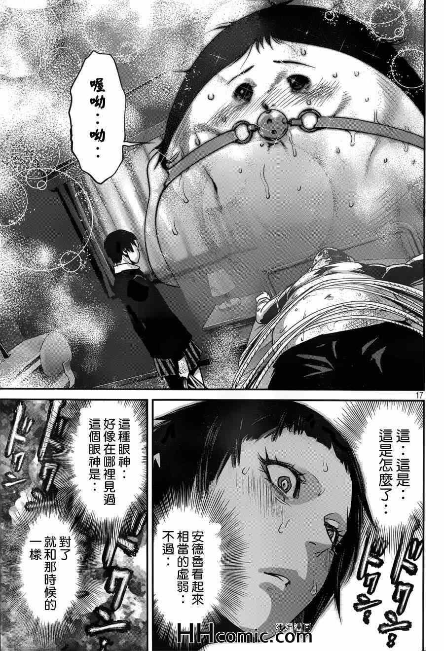 第152话