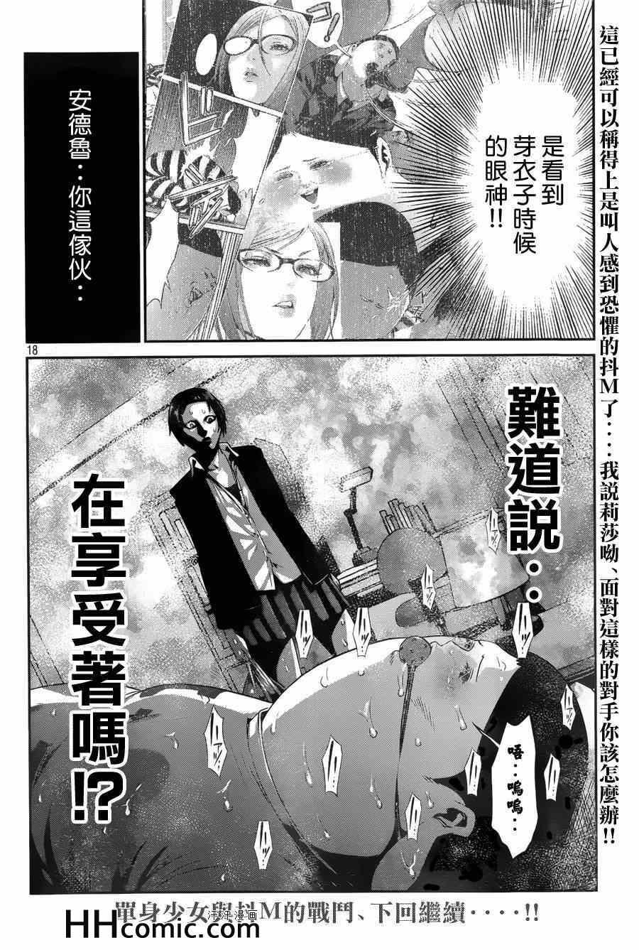 第152话