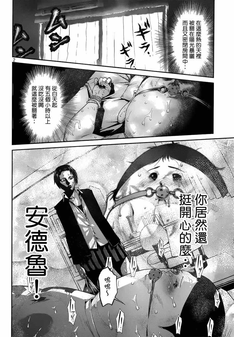 第153话