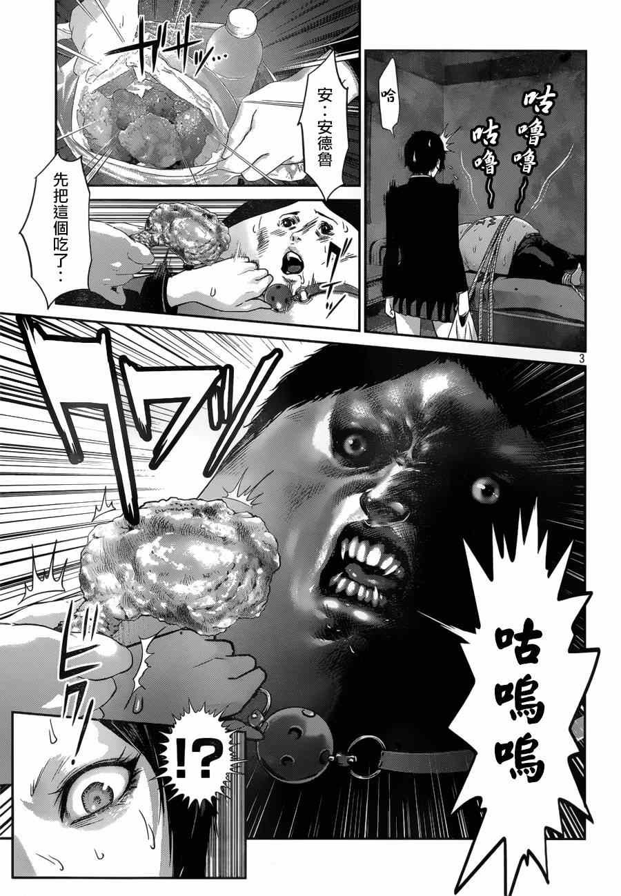 第153话