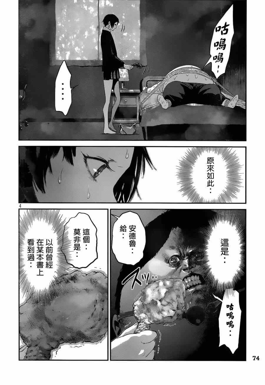 第153话