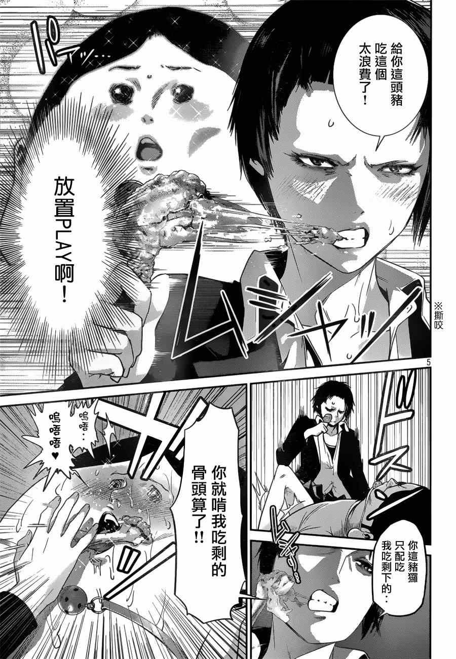 第153话