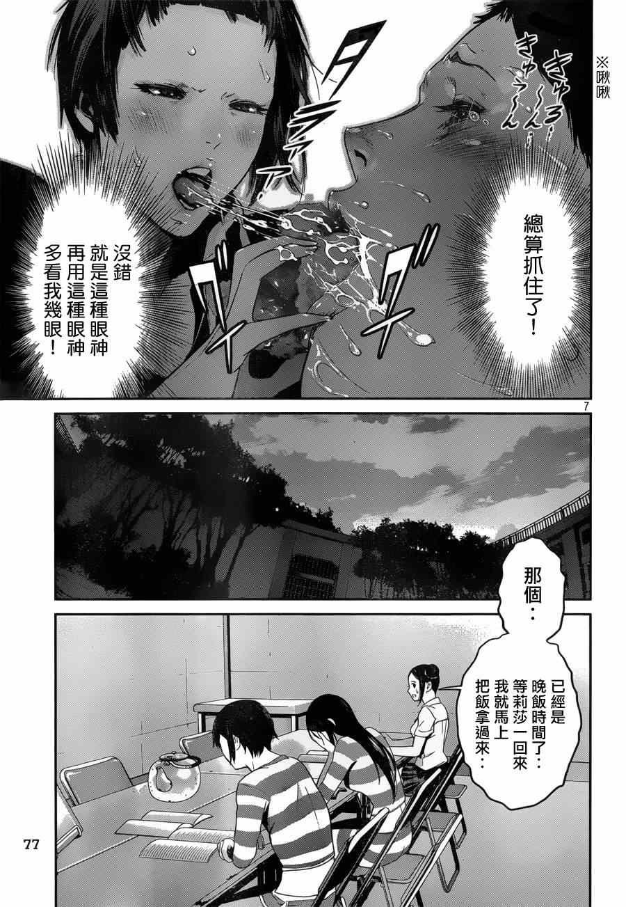 第153话