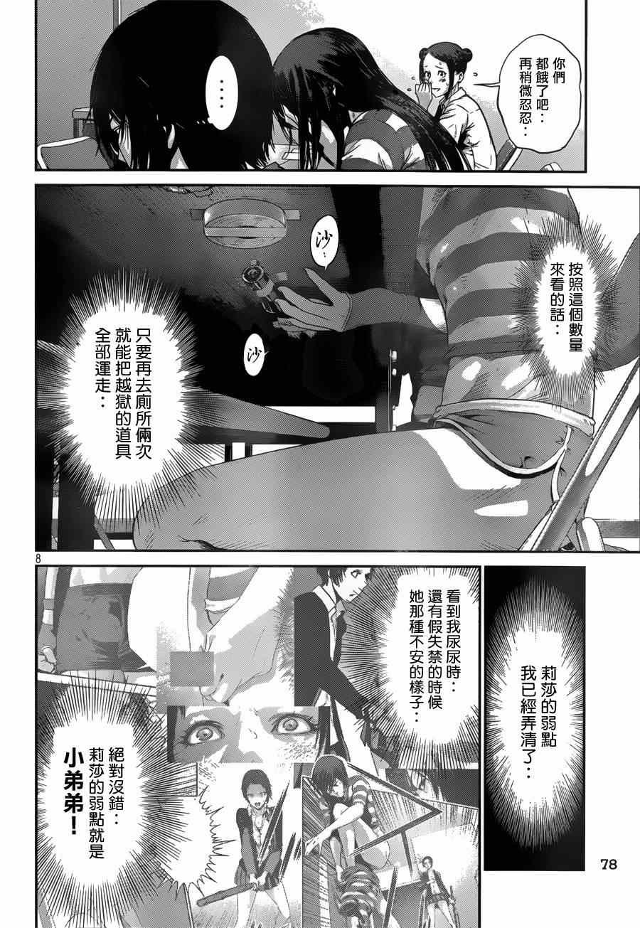 第153话