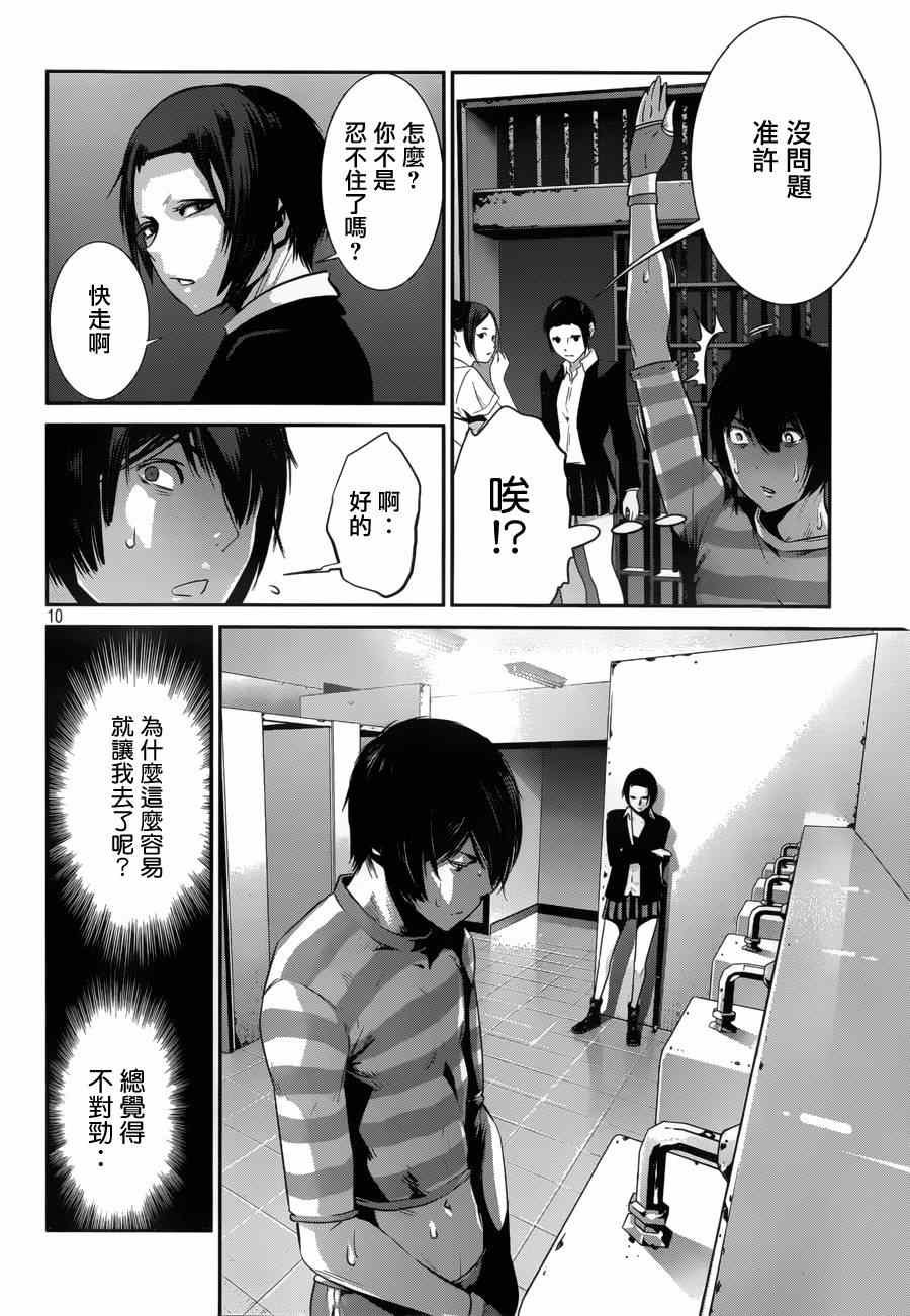 第153话