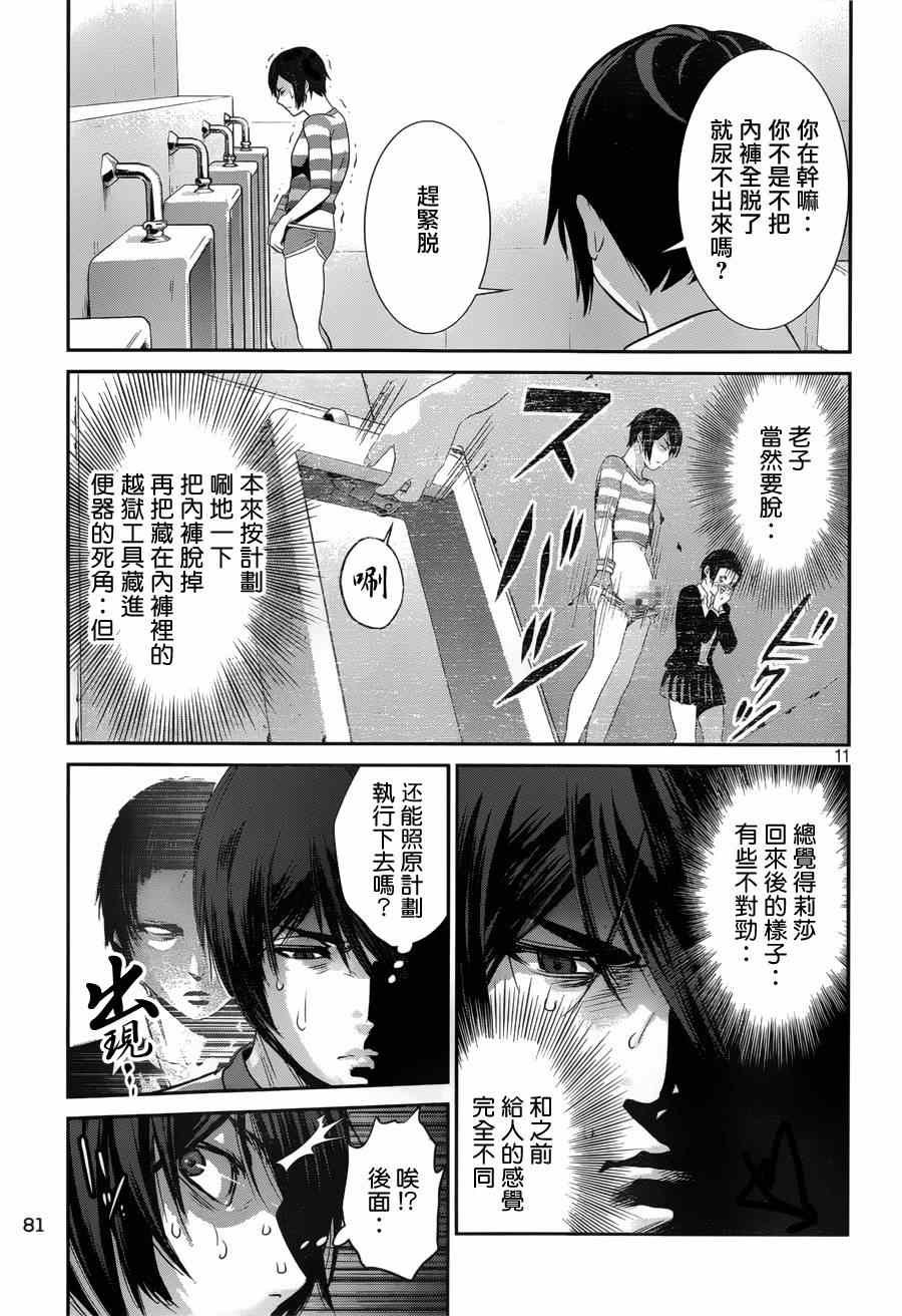 第153话