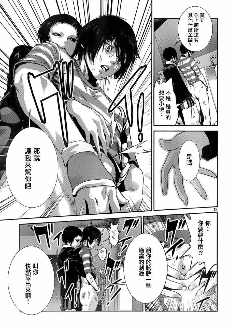 第153话