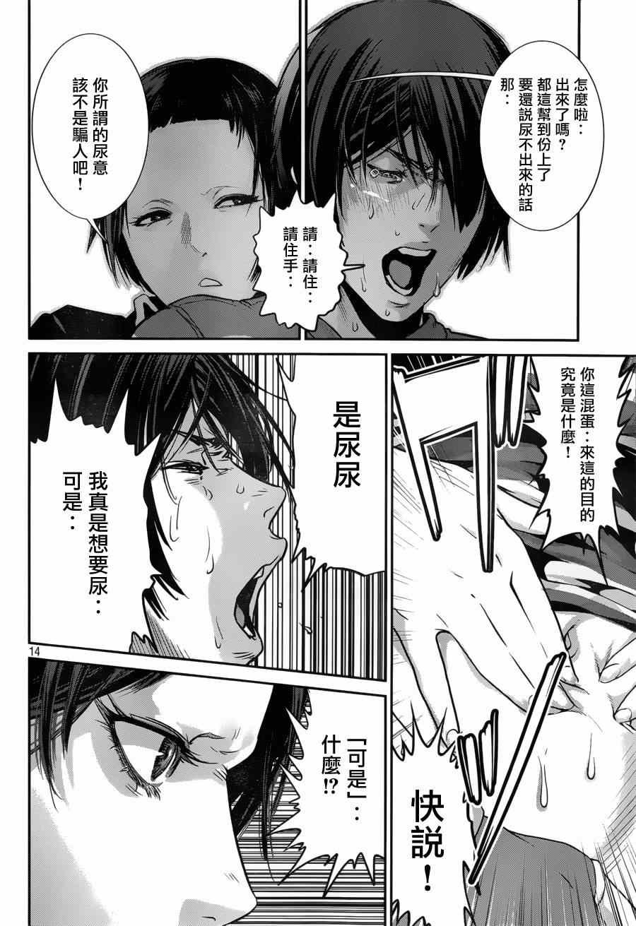 第153话