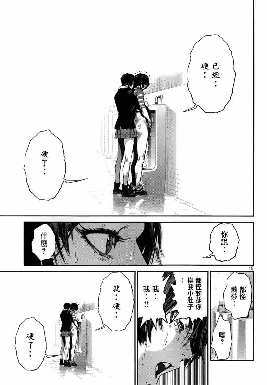 第153话