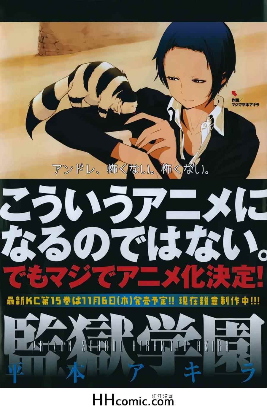 第154话