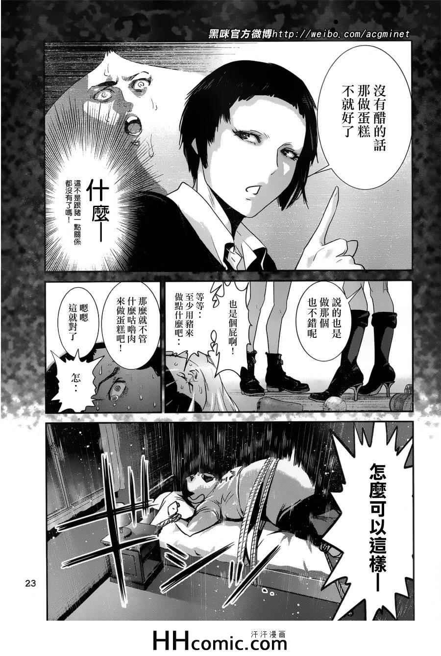 第154话
