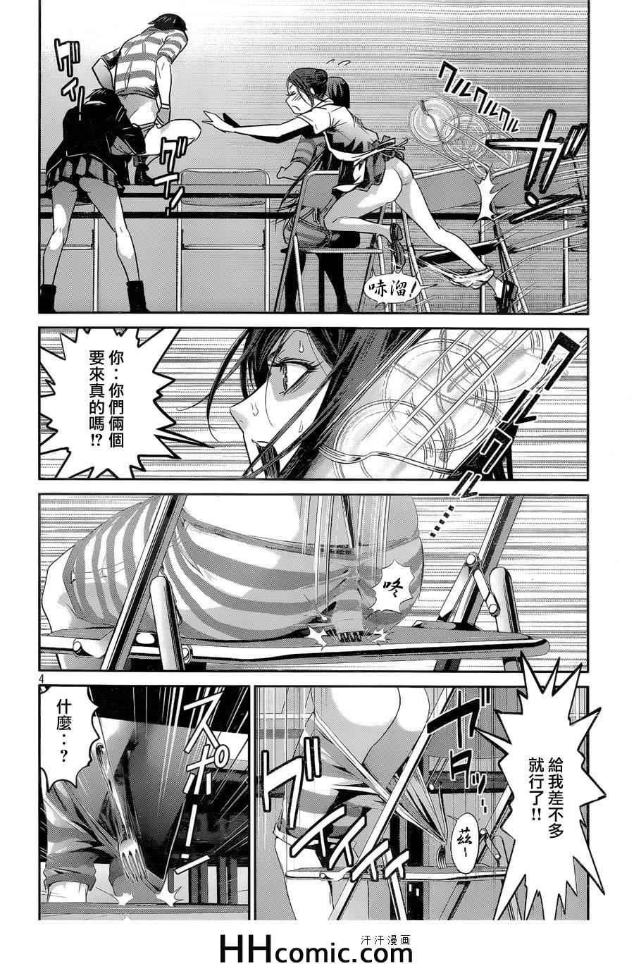 第155话
