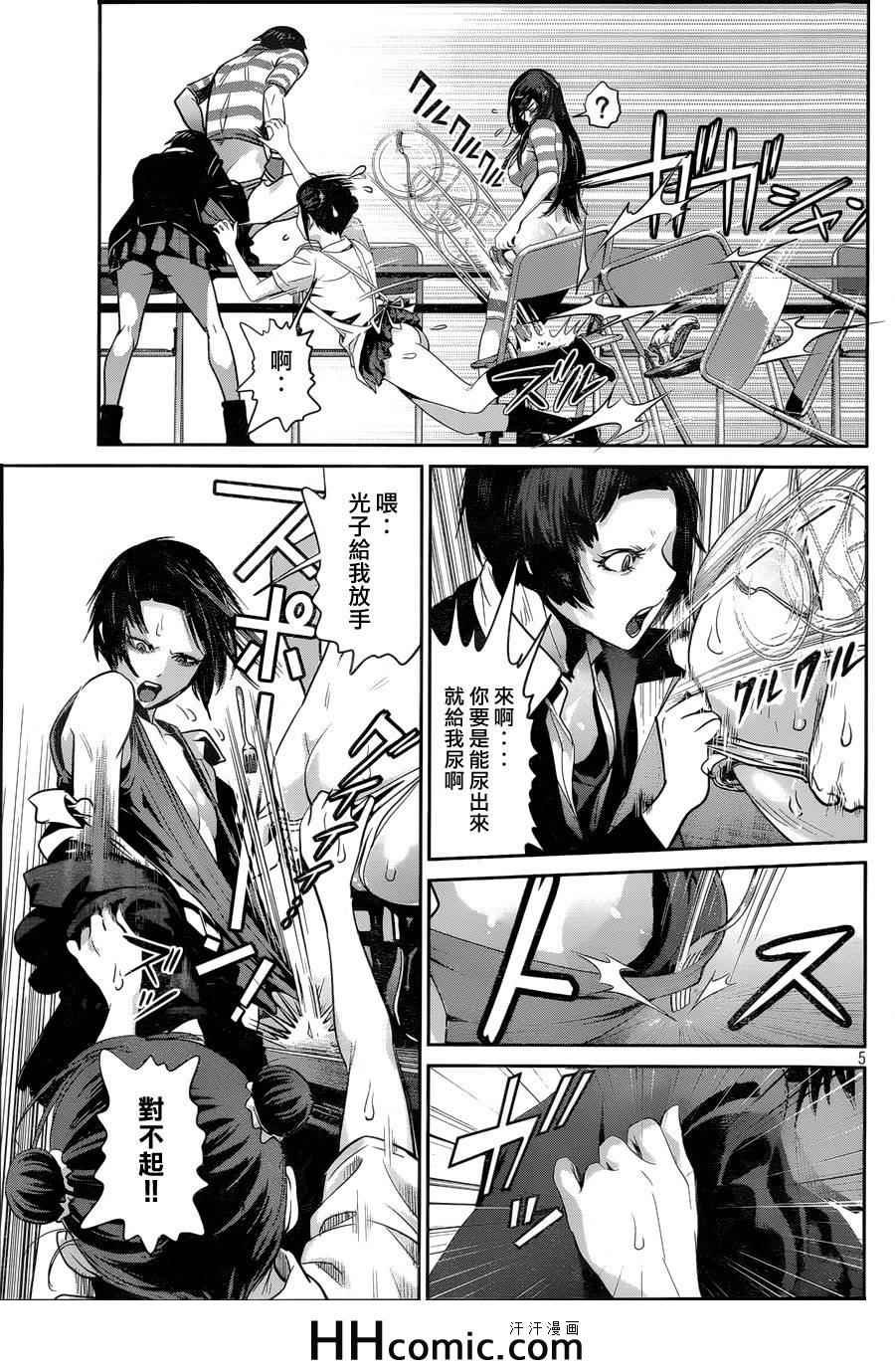 第155话
