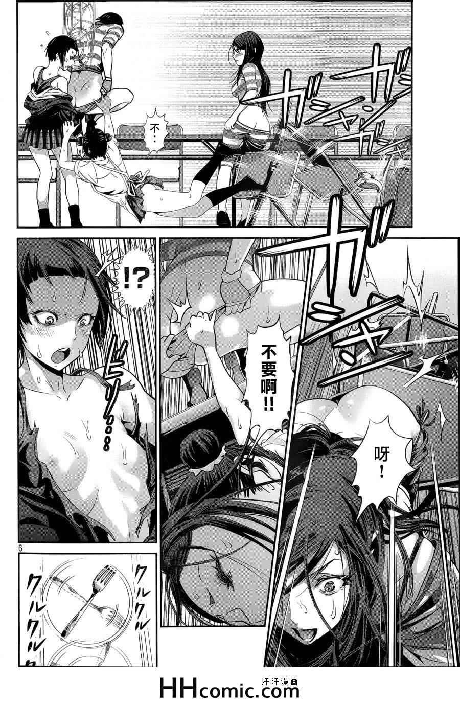 第155话