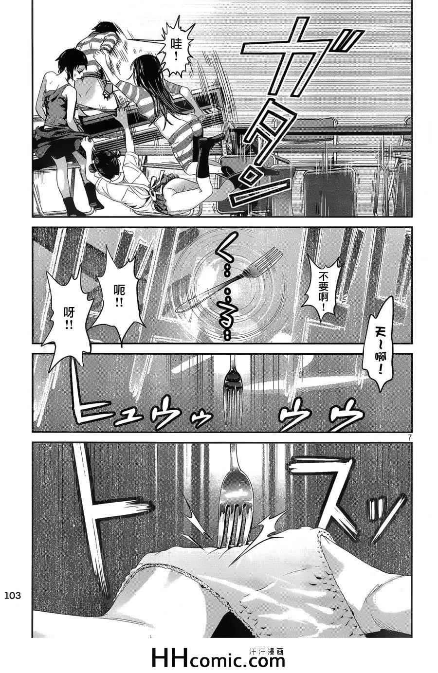 第155话