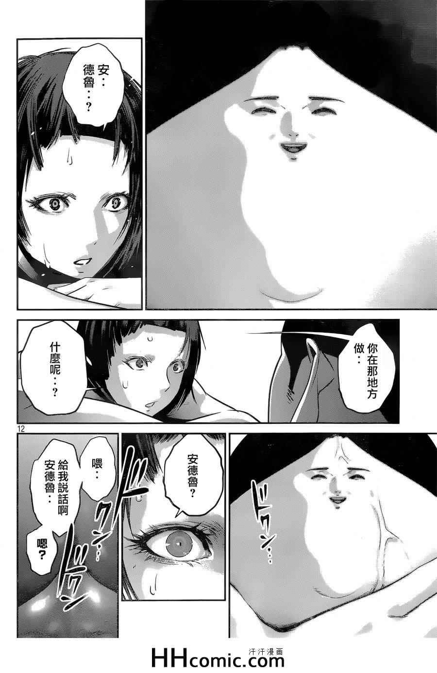 第155话