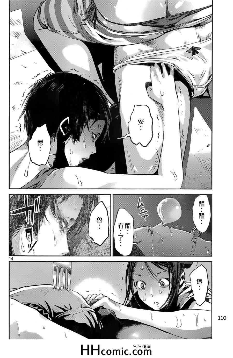 第155话