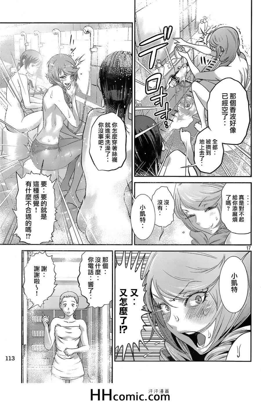 第155话