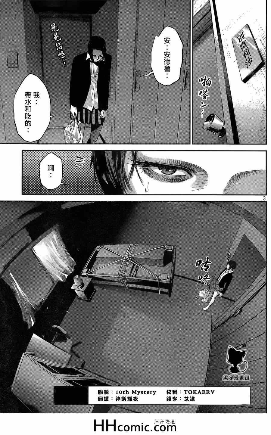 第156话