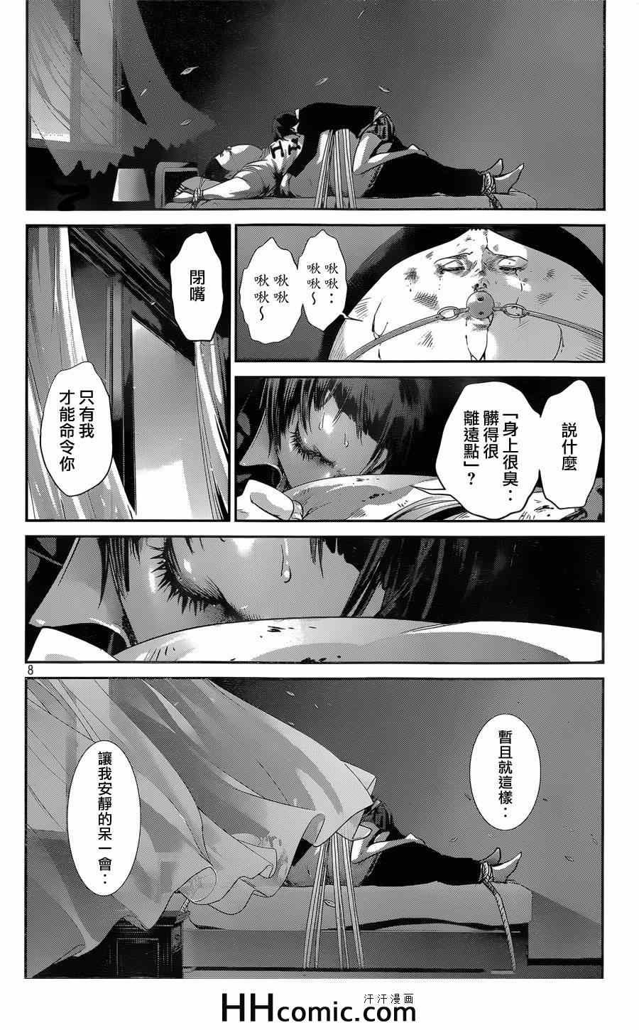 第156话