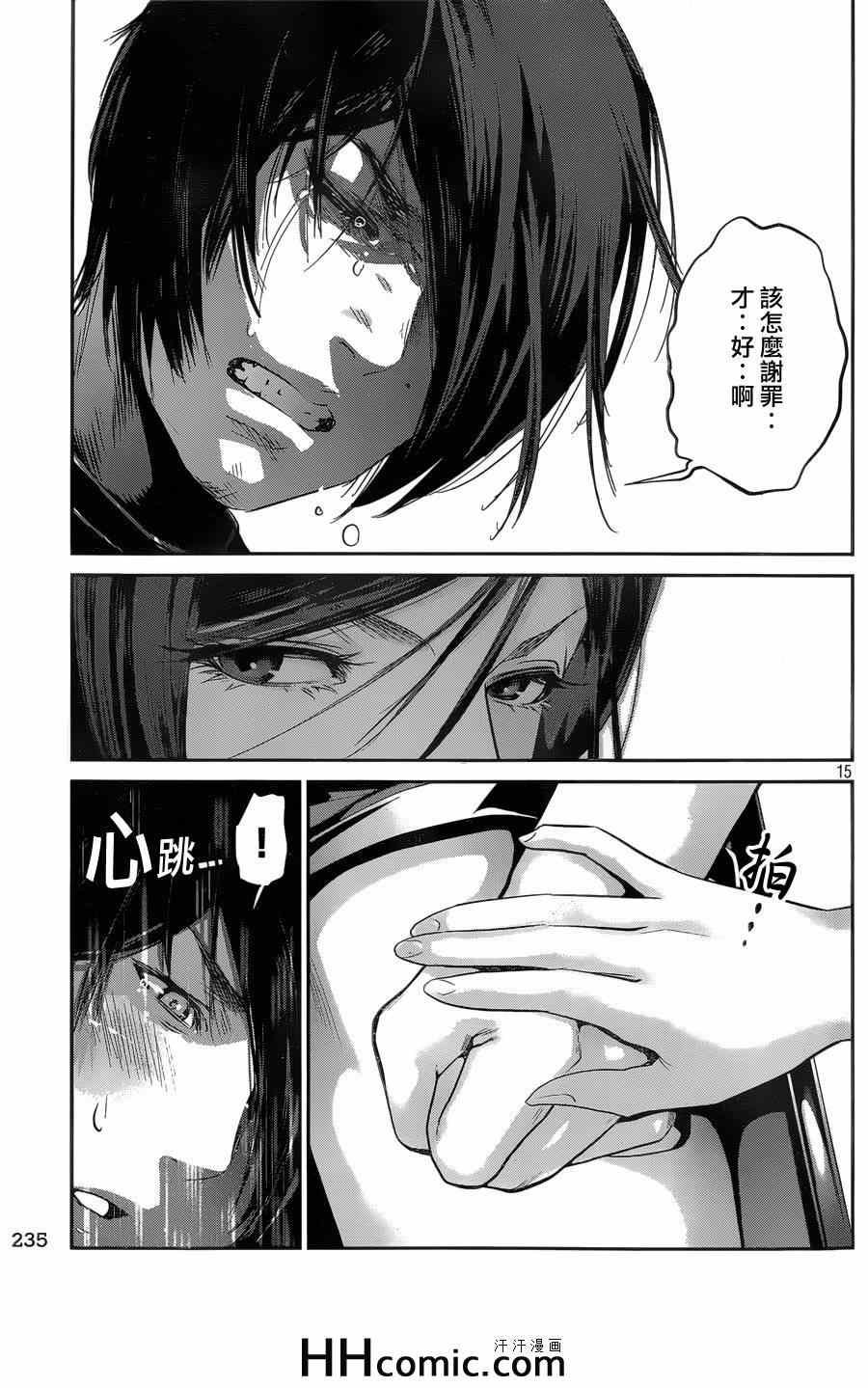 第156话