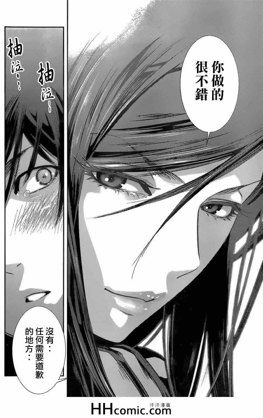 第156话