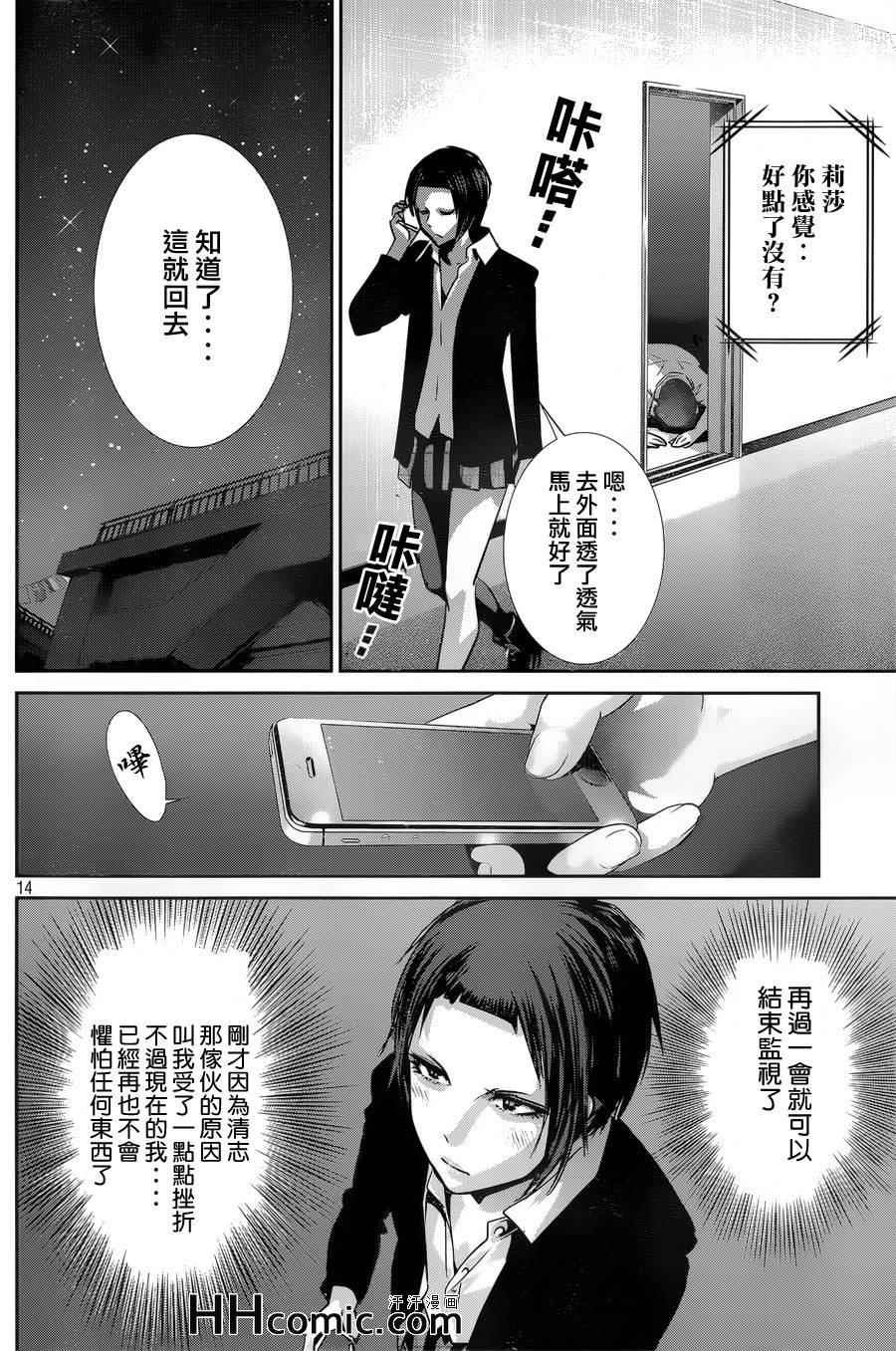 第157话