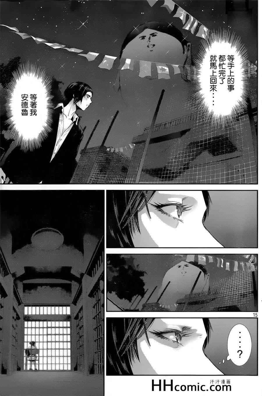 第157话