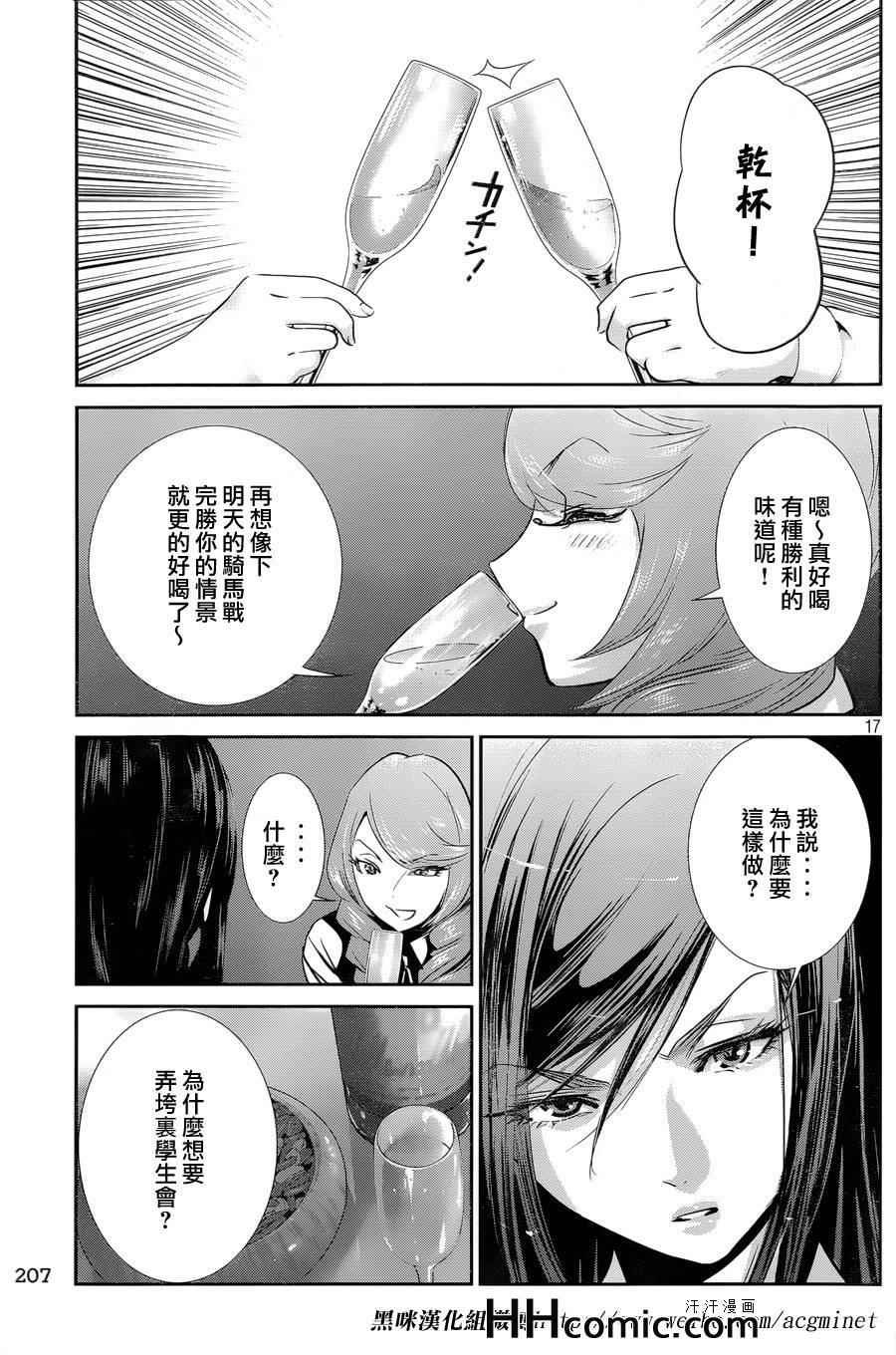 第157话
