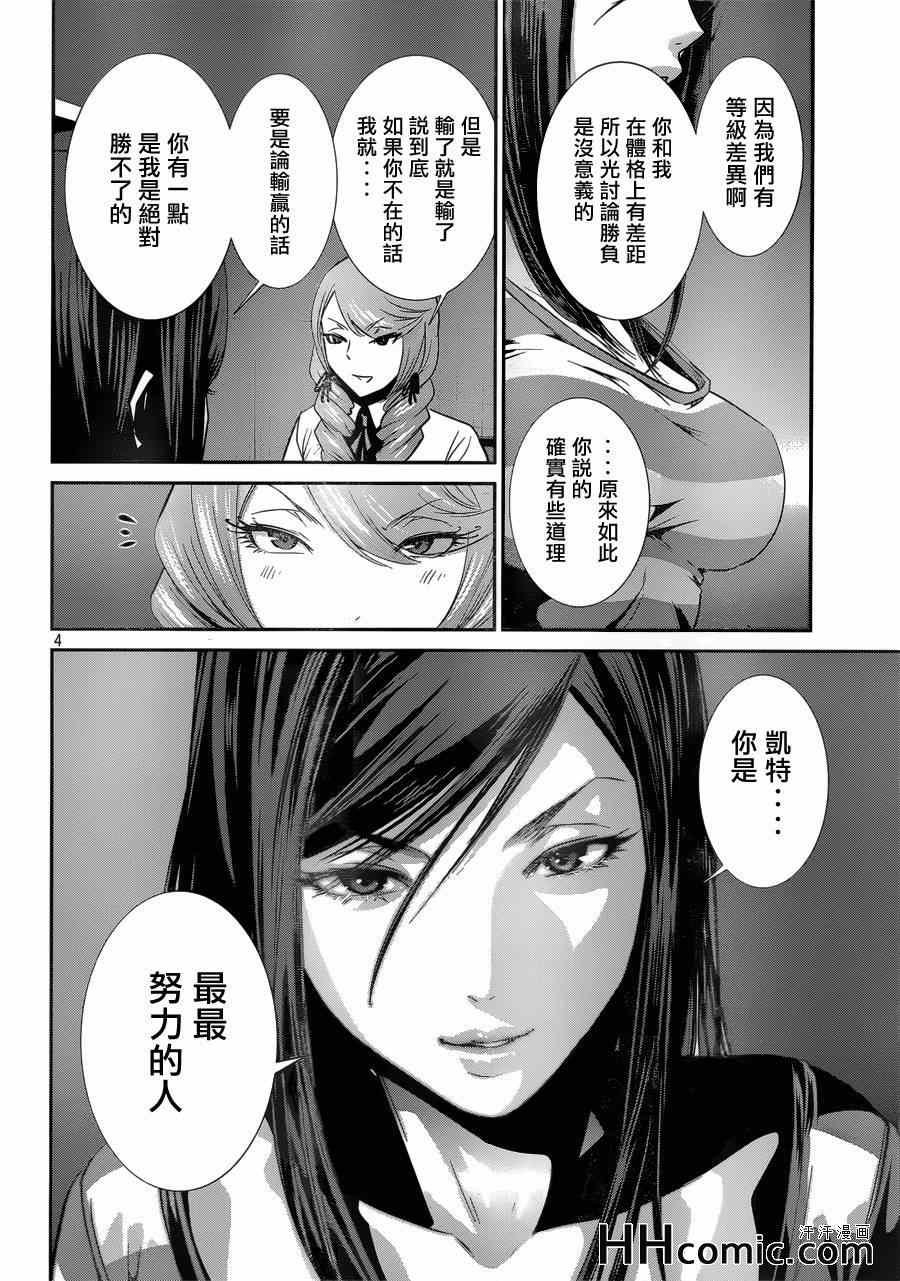 第158话