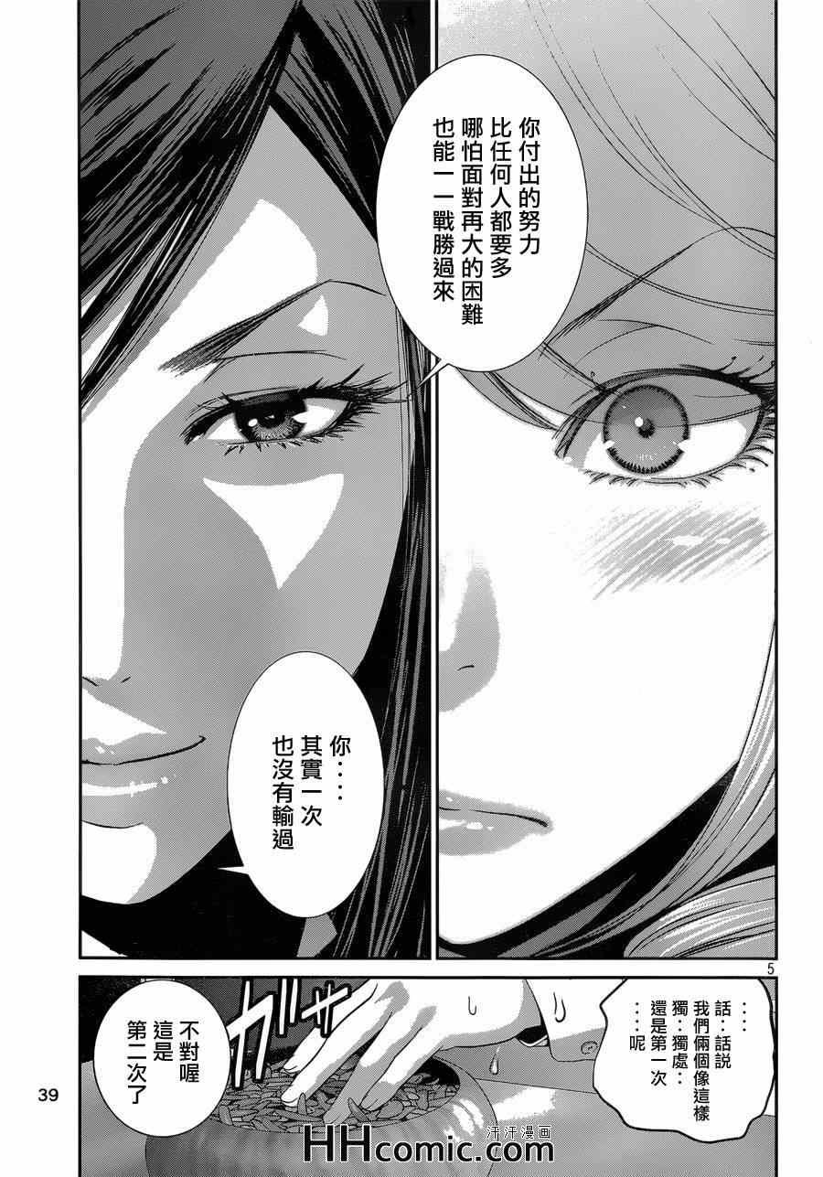 第158话