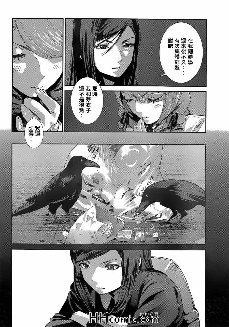 第158话