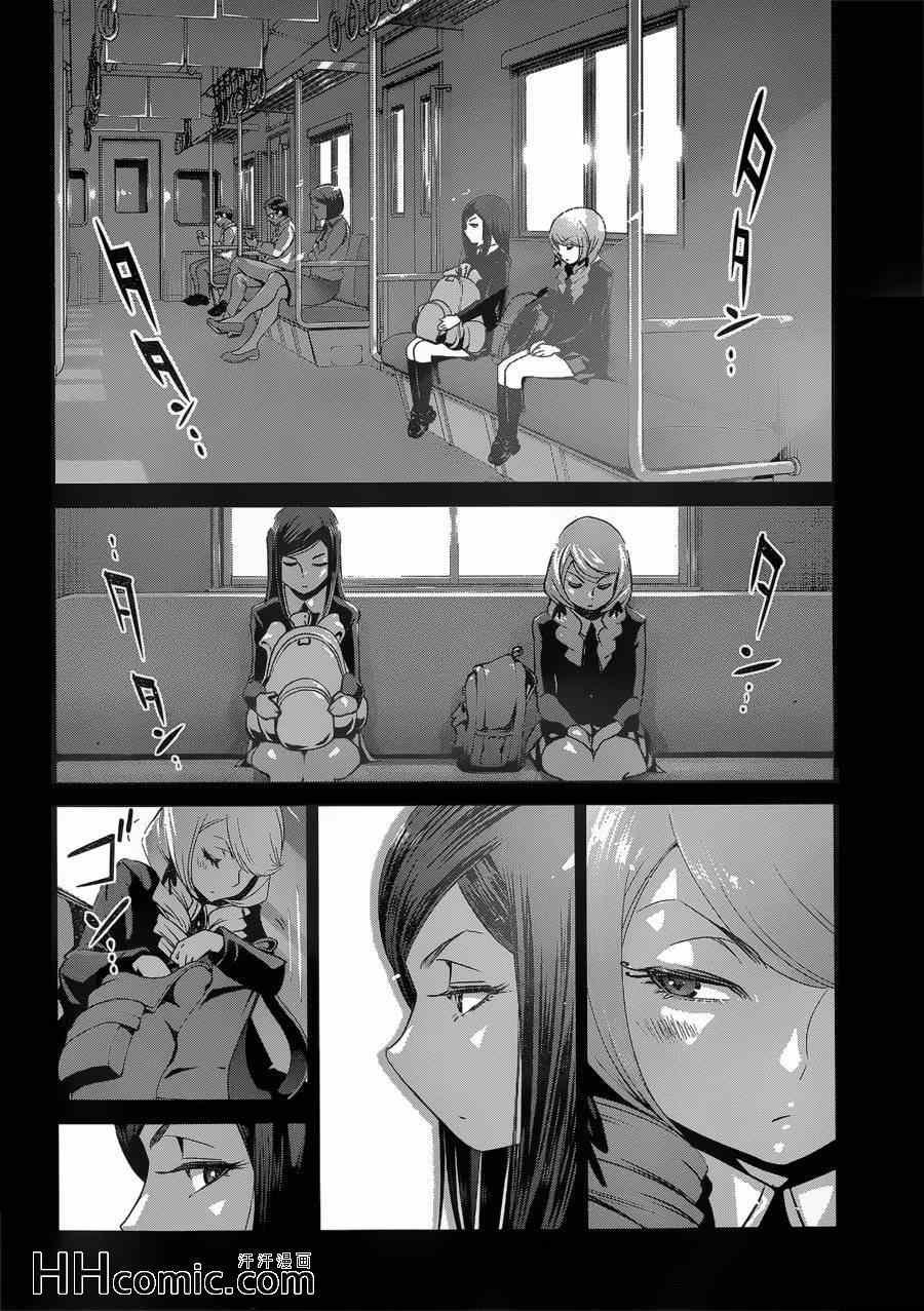 第158话