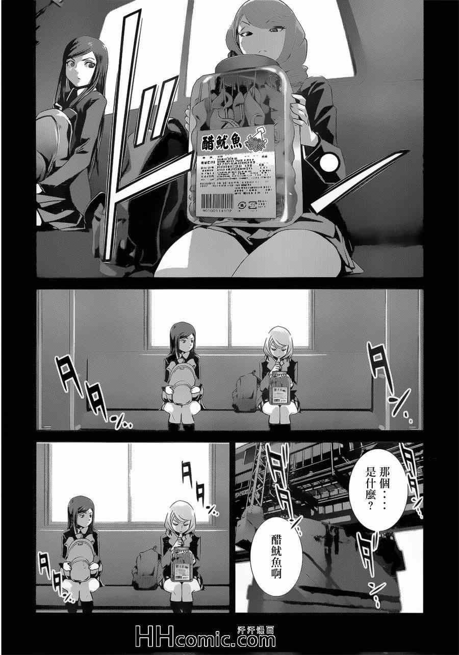 第158话