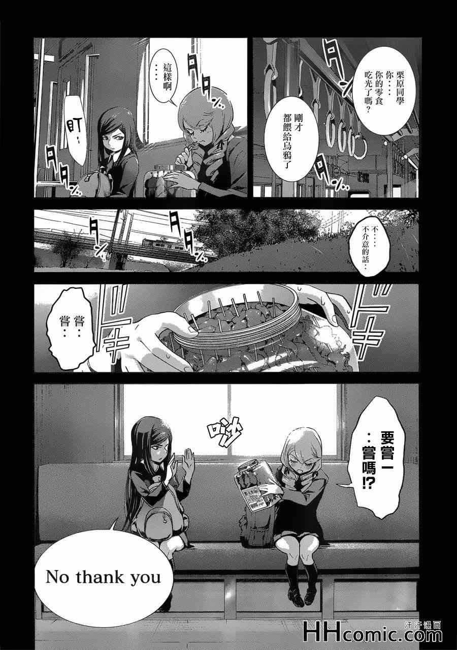 第158话