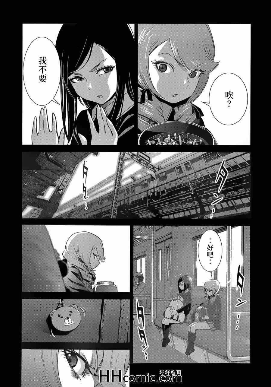 第158话