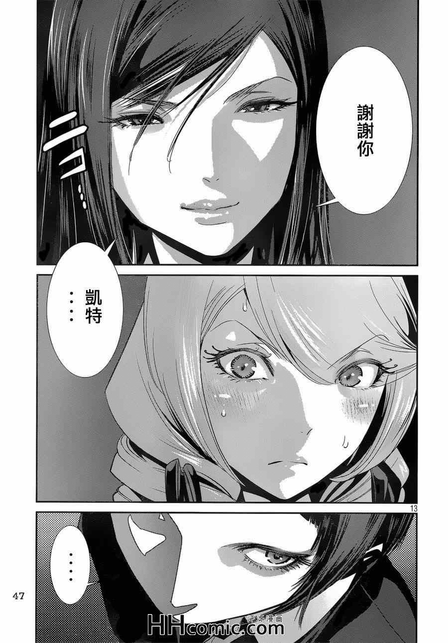 第158话