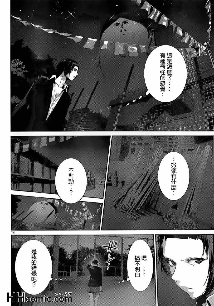 第158话