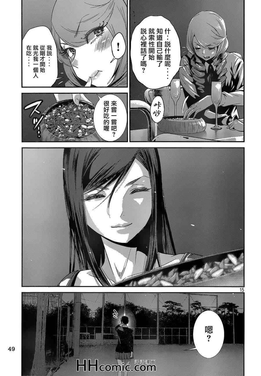 第158话