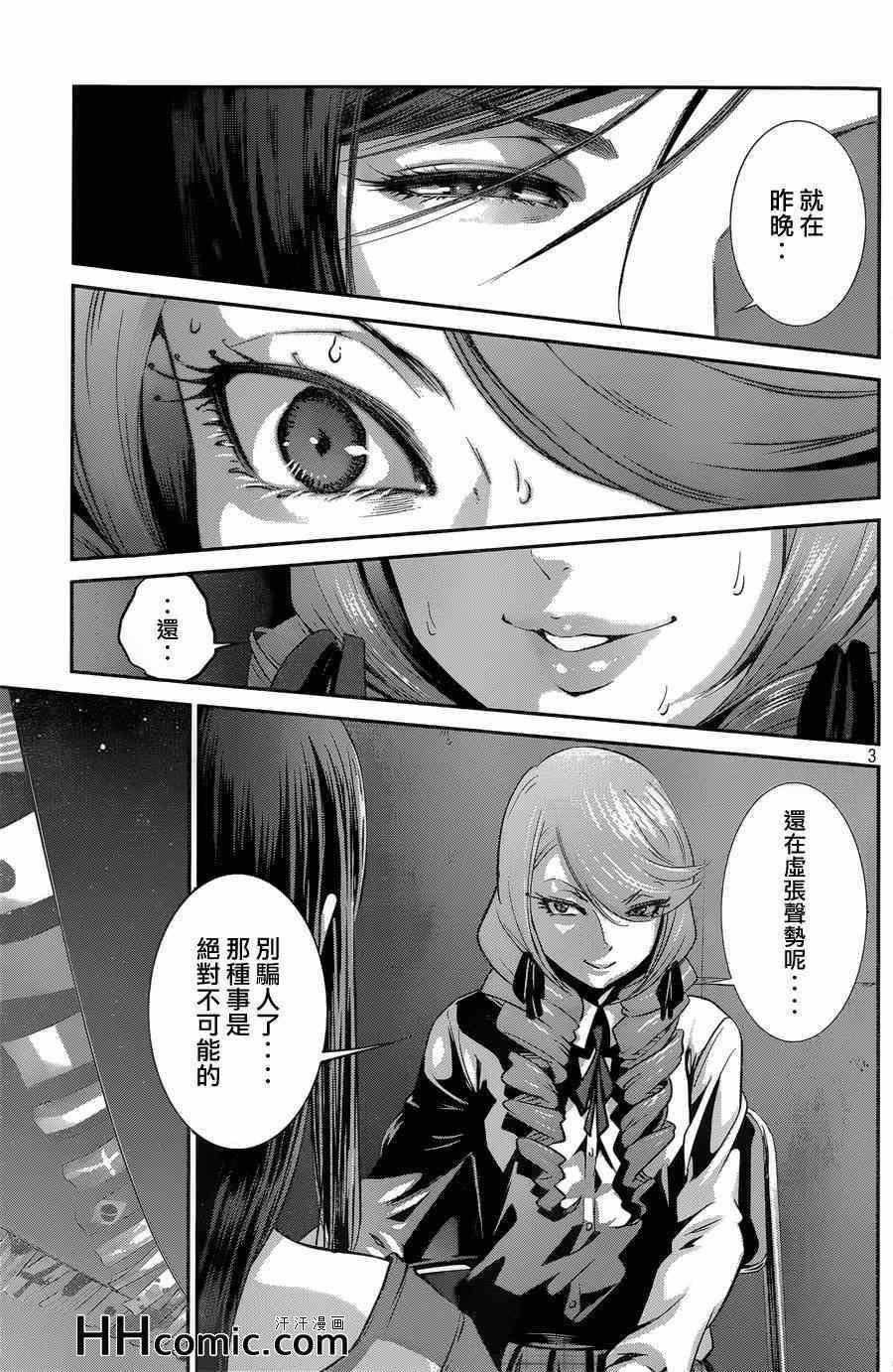 第159话