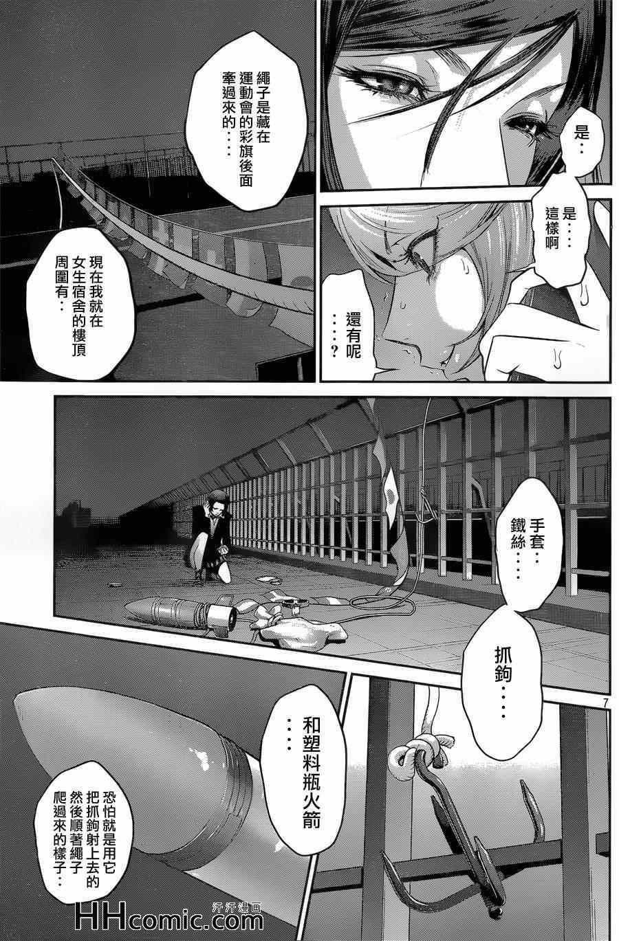 第159话