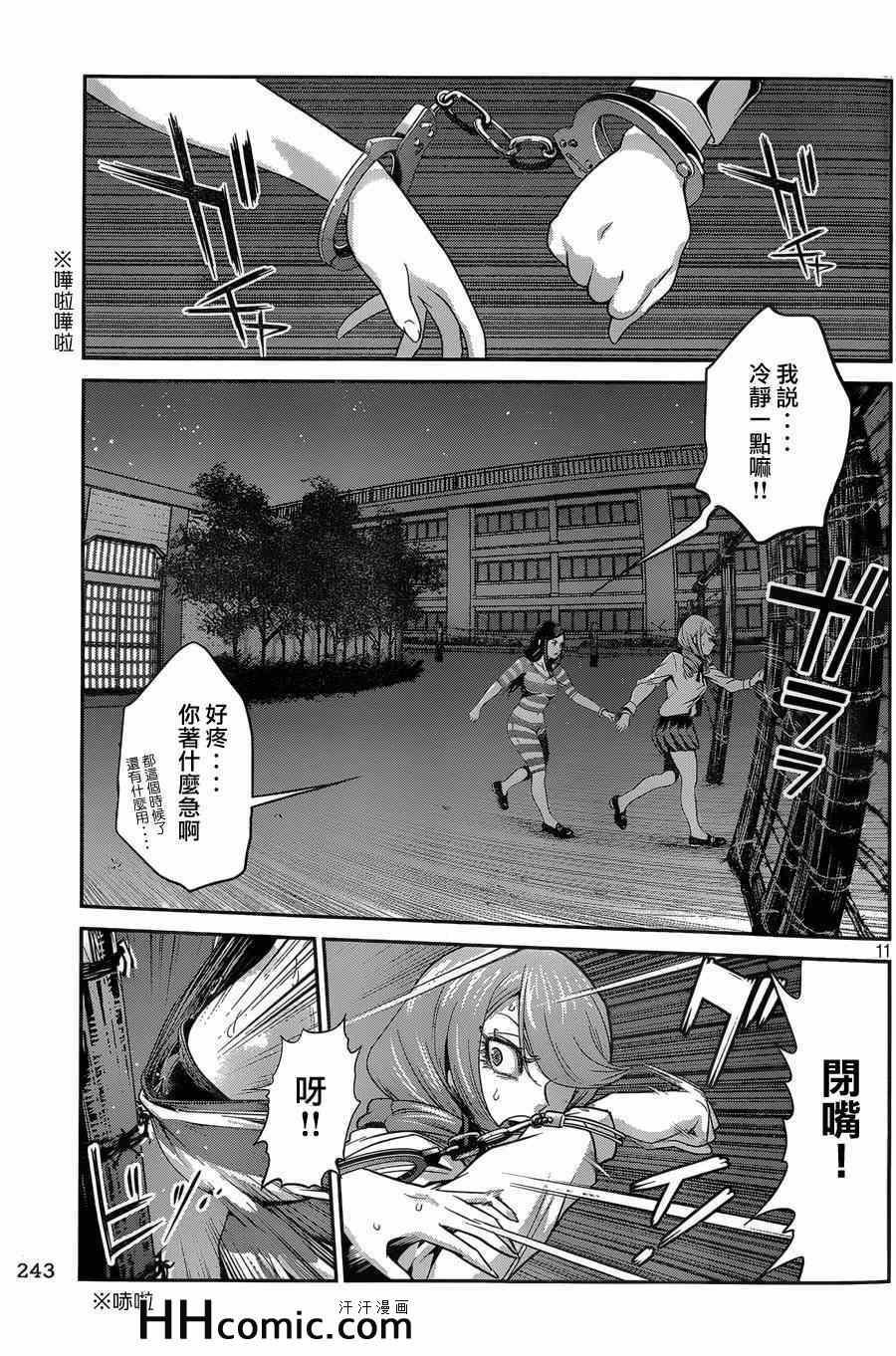 第159话
