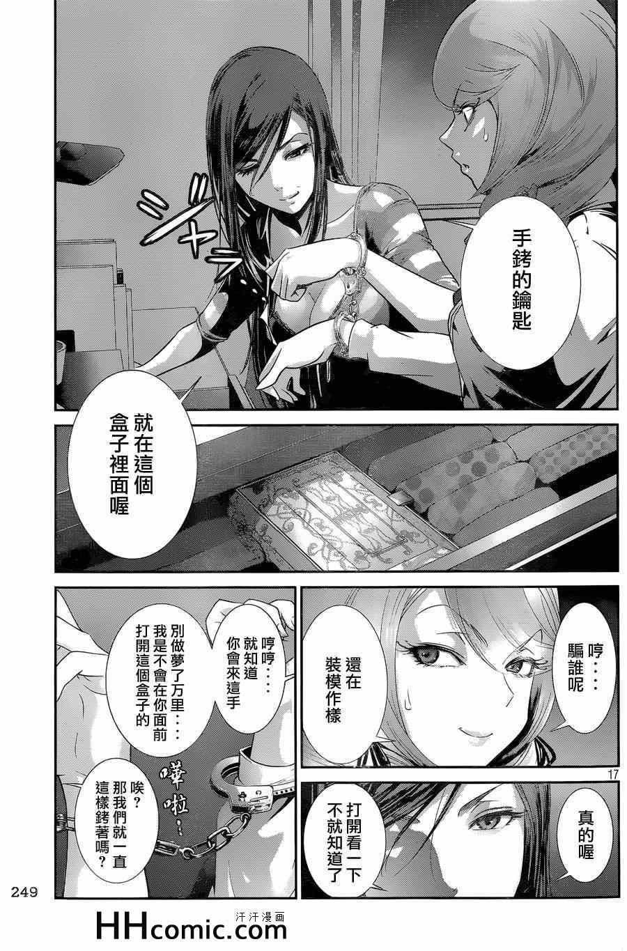 第159话