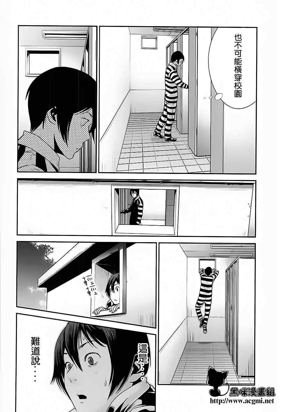 第16话