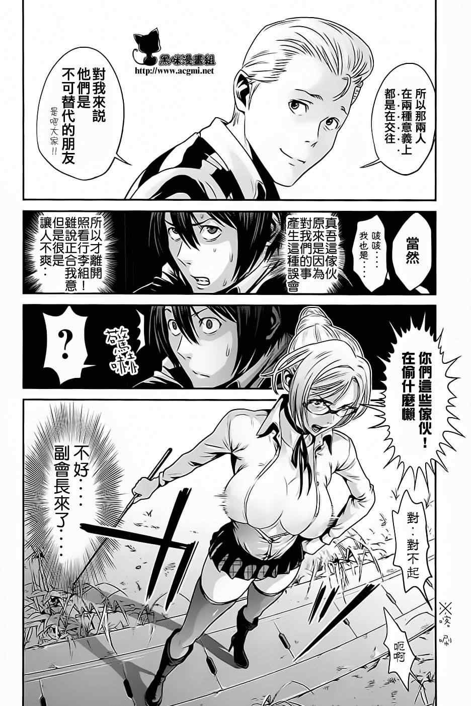 第16话