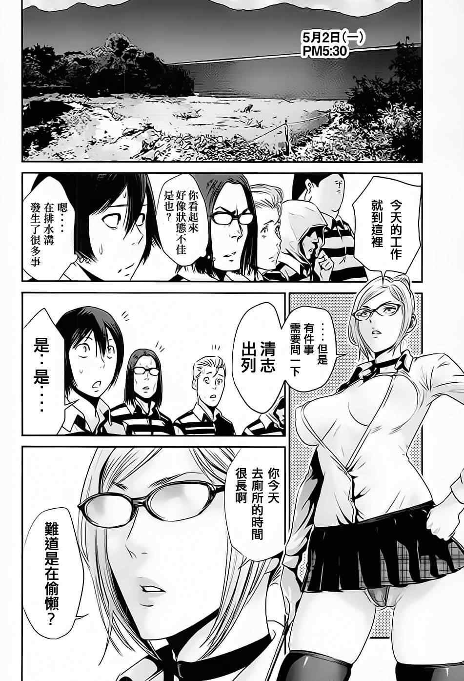 第16话