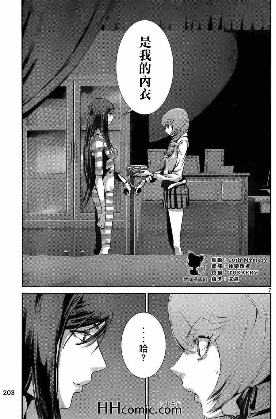 第160话