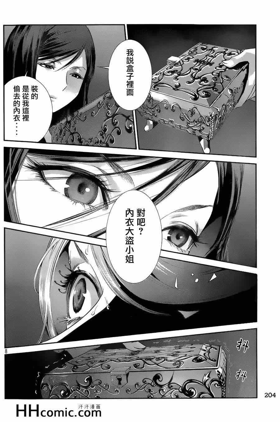 第160话