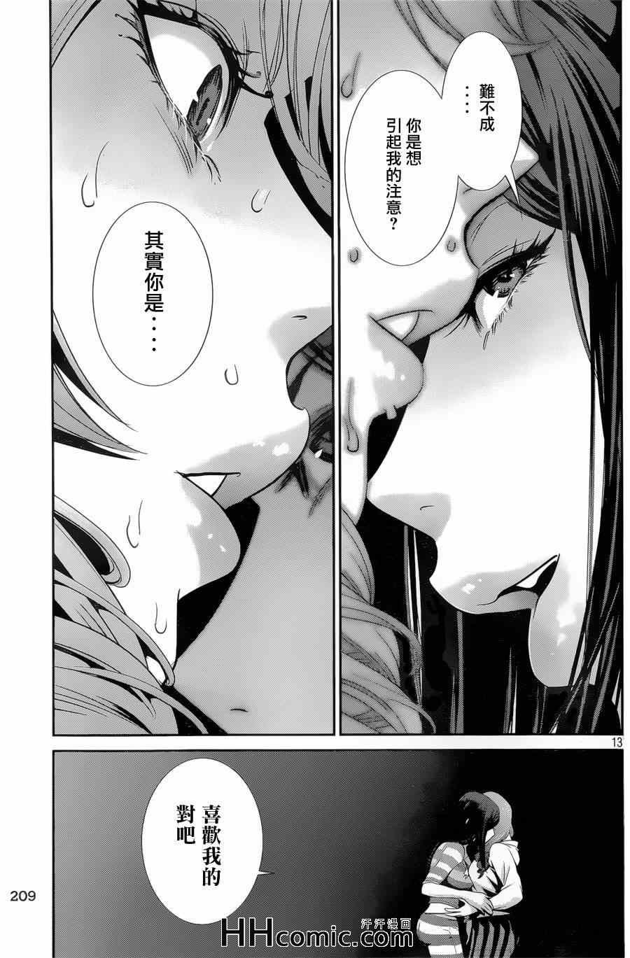 第160话